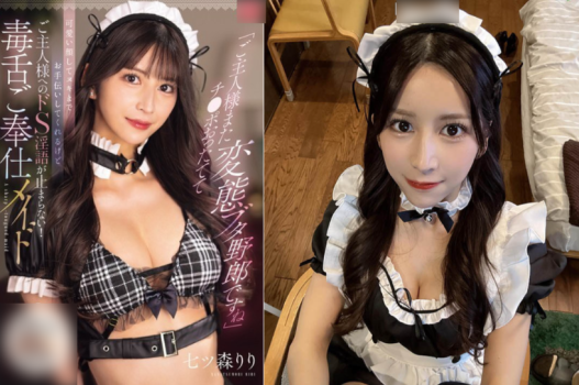 ảnh sex bikini Vợ yêu dâm đãng nhà bên - Yuko ono